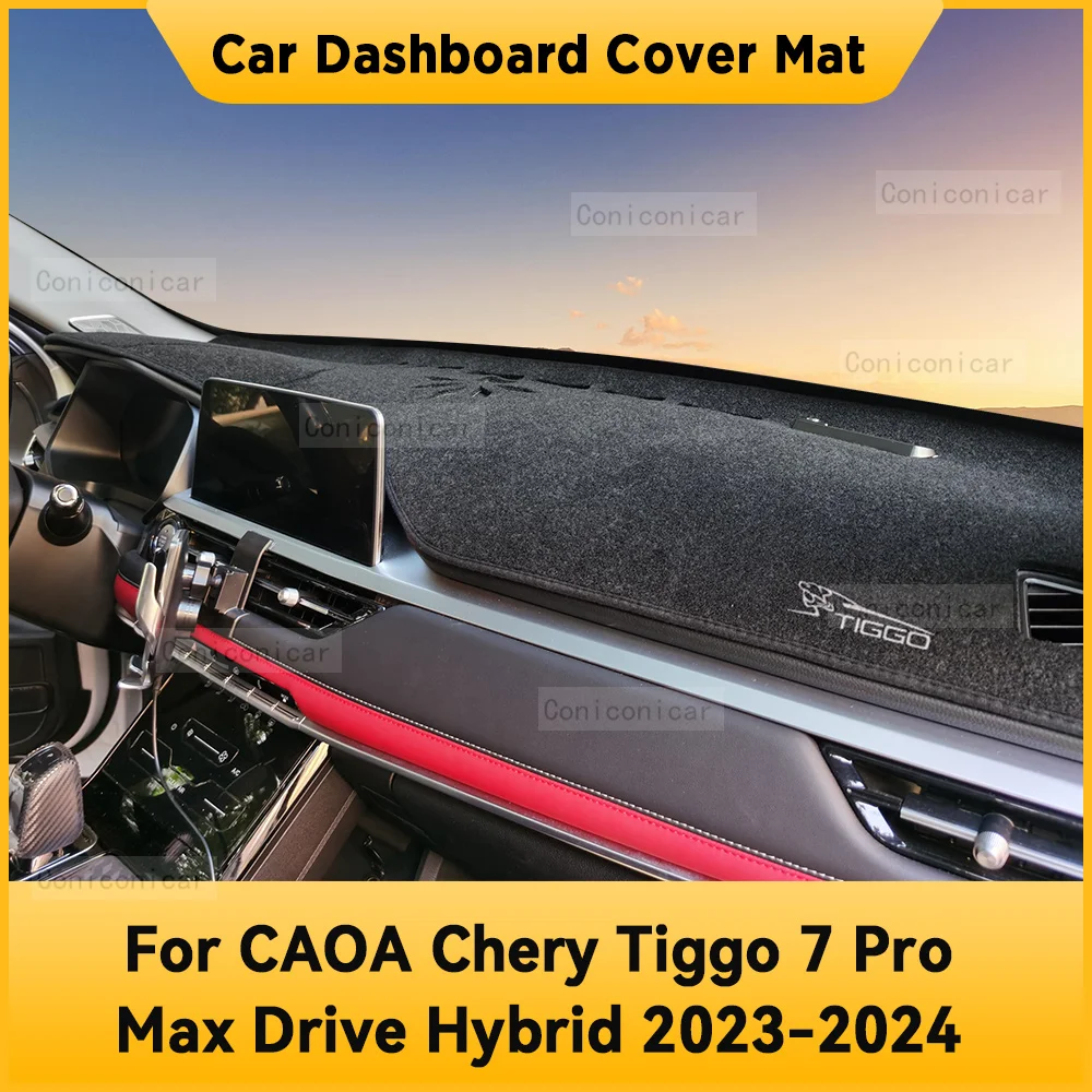Коврик для приборной панели автомобиля CAOA Chery Tiggo 7 Pro Max Drive Hybrid 2023 2024