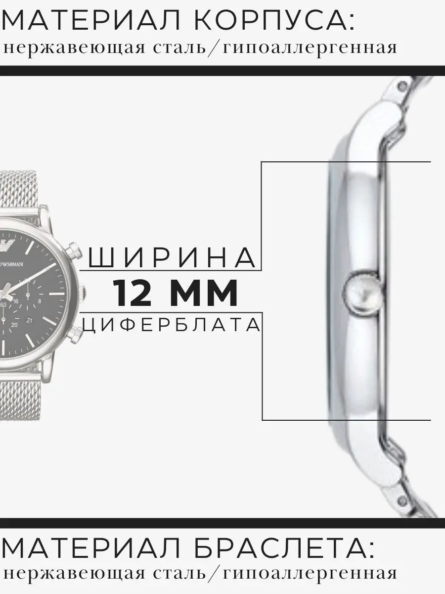 Часы мужские наручные Emporio Armani Luigi оригинальные в подарочной упаковке кварцевый