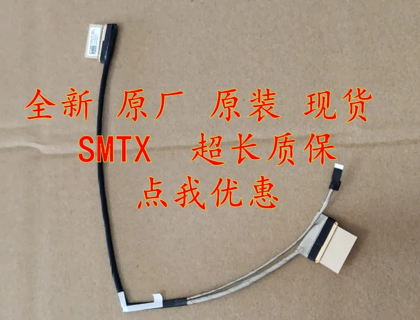 Гибкий кабель для видеоэкрана для ноутбука ASUS ROG GA502D GU502DU GU502DL GU502LU GU502LW GA502 GX502