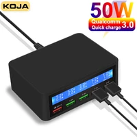 50w desktop charger quick charge 3 0 5 port usb fast charging station adapter lcd display for ipad samsung iphone x 8 7 6 phone