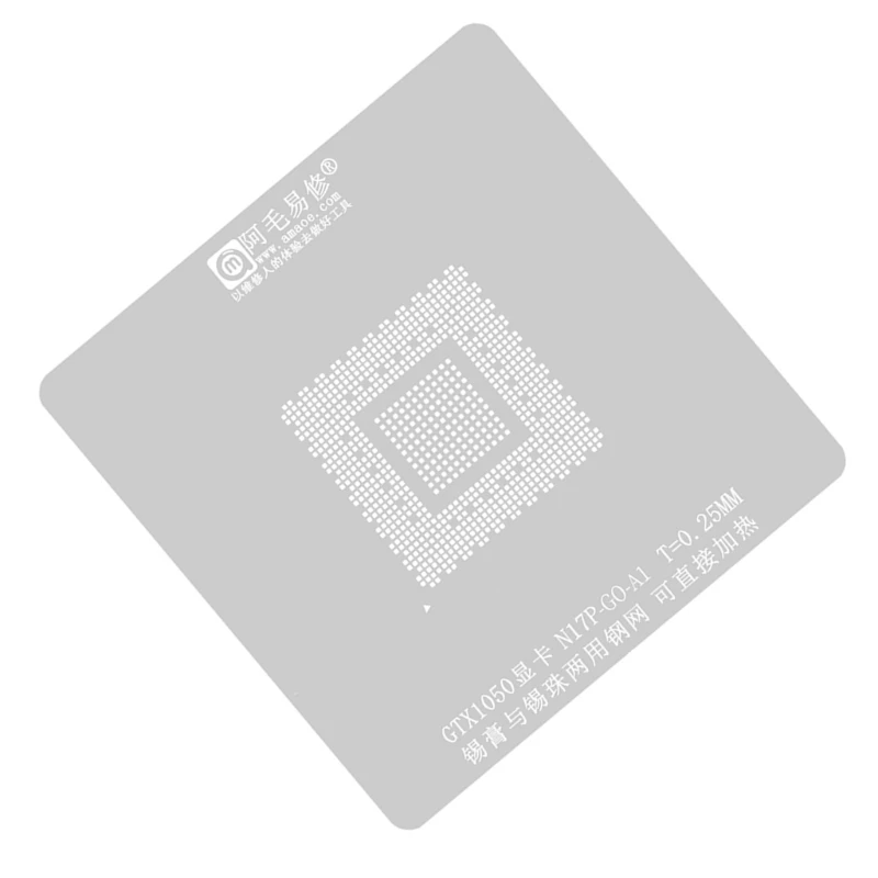 Трафарет для реболлинга BGA видеокарты GTX1050 N17P-G0-A1 N17P-G1-A1 Шарик припоя Паяльная