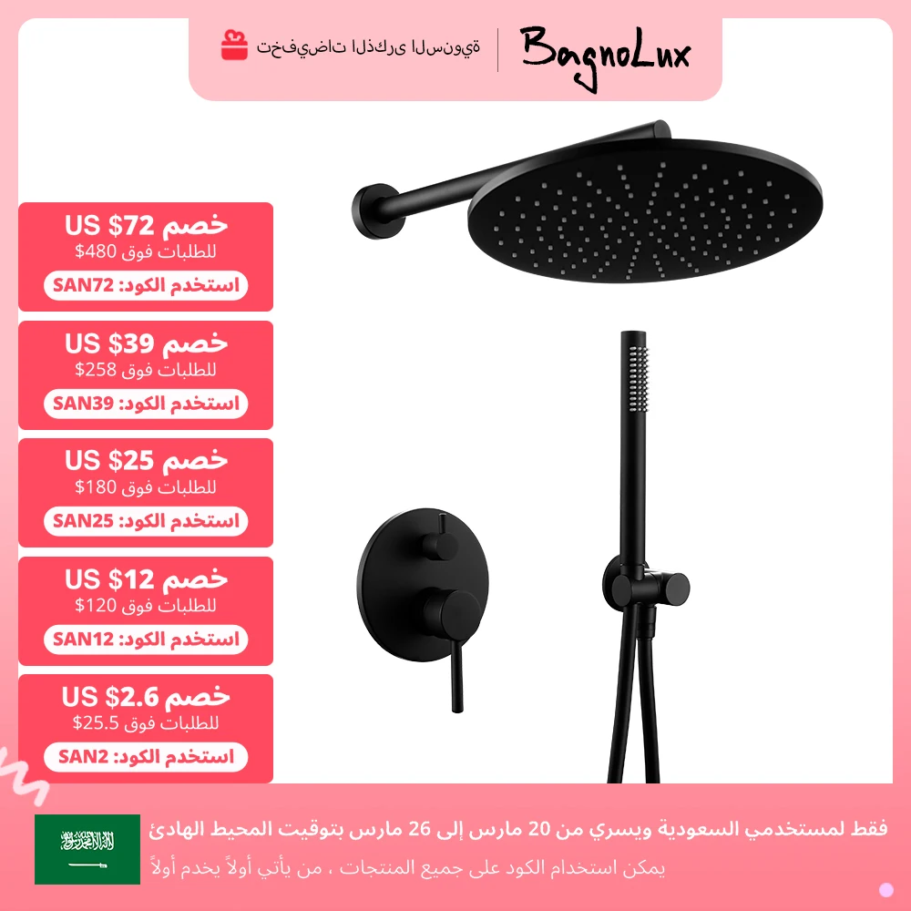 Black Shower System Set Bathroom Faucet Mixer Diverter Tap Brass Ceiling Or Wall Arm Handheld Spray With 8-16