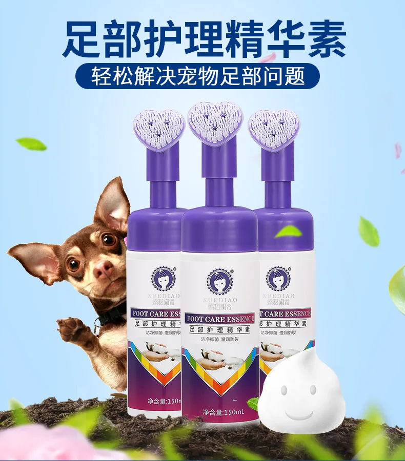 

Ferret Scent Retaining Pet Foam Dog Lotion Teddy Foot Care Cat Paws Dry And Cracked Feet Cleaning
