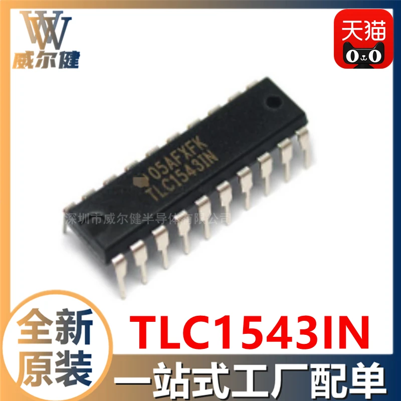 

Free shipping TLC1543IN PDIP20 IC TLC1543IN 10PCS