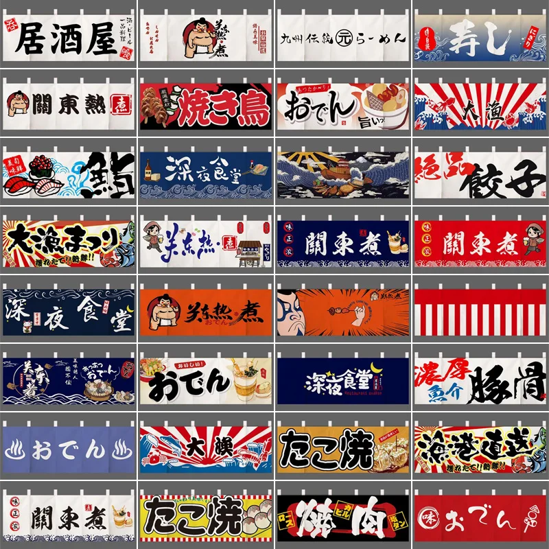 Фото Японская горизонтальная подвесная занавеска для ресторана суши Izakaya, дверная занавеска, кухонная перегородка, цельная короткая занавеска, декор для магазина №1