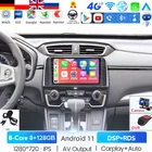 Автомагнитола для Honda CRV CR - V 5 RT RW 2016-2018, мультимедийный видеоплеер, навигация, Android No 2din, 2 din, встроенный вентилятор охлаждения