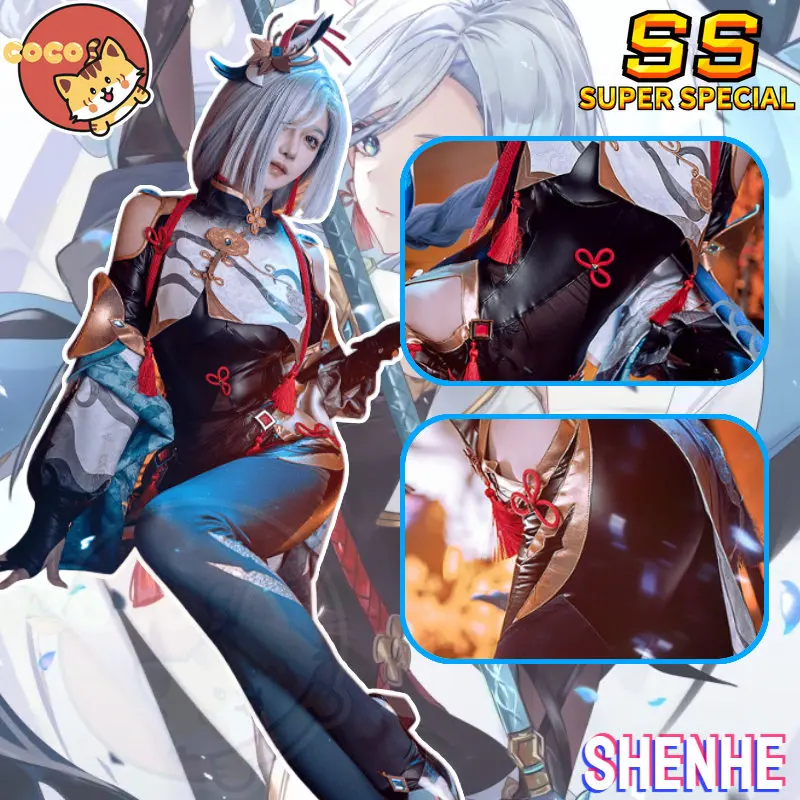 

Костюм для косплея CoCos-SS Game Genshin Impact Shenhe, модный красивый комбинезон, Униформа, искусственная кожа и парик