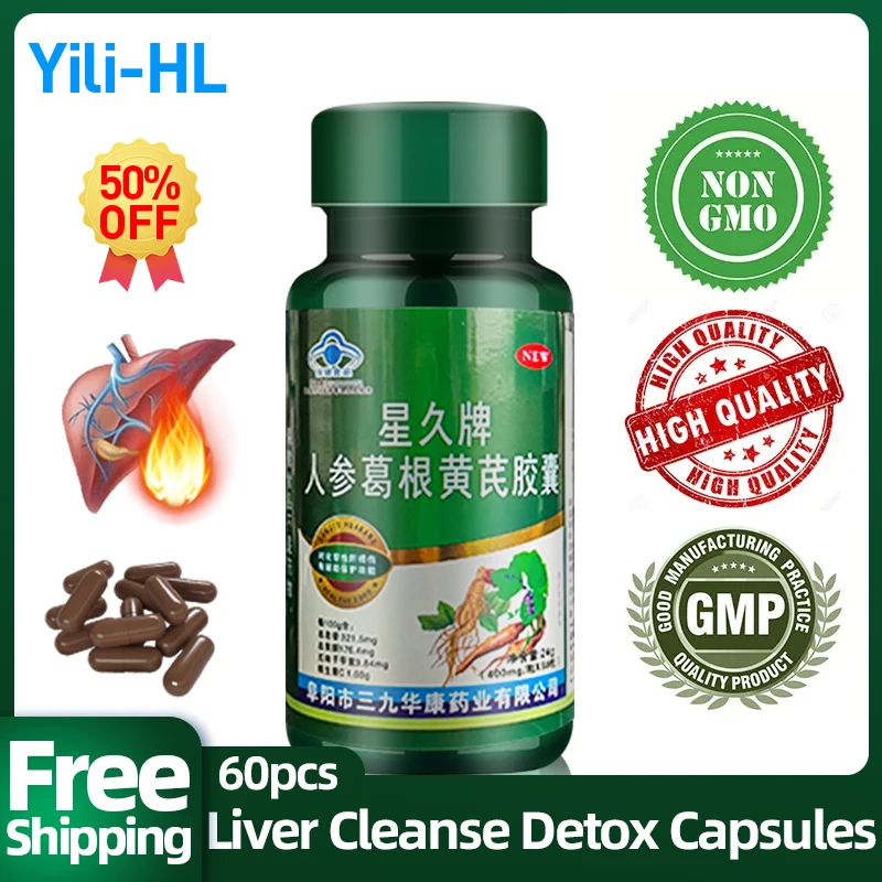 

Liver Cleanse Detox Capsules Repair Prevent Cirrhosis Fatty Liver Treatment Supplements Ginseng Pueraria Mirifica Cleaner Pills
