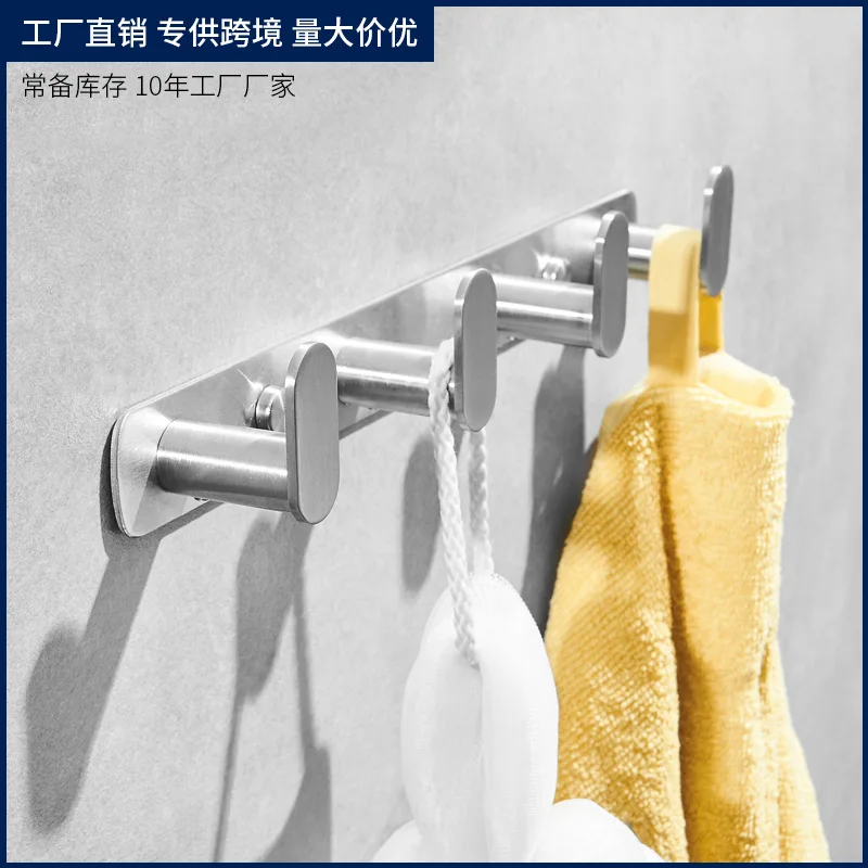 

Row hook no punching 304 stainless steel toilet bedroom coat hook one horizontal row hook bathroom round hook 5-6 hooks