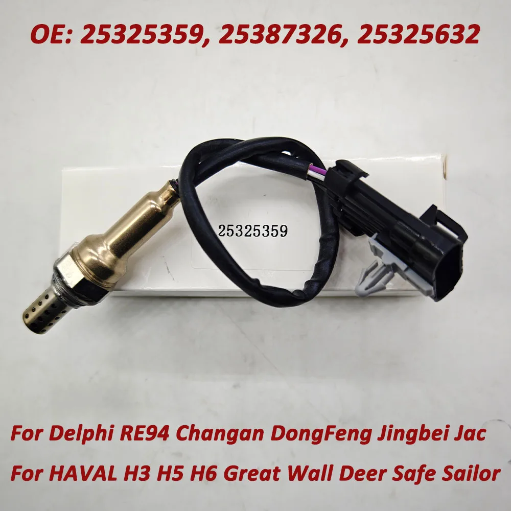 

25325359 25325632 для Delphi RE94 Changan DongFeng Jingbei Jac O2 Lambda датчик кислорода S3612300 1086000727 SMD250480