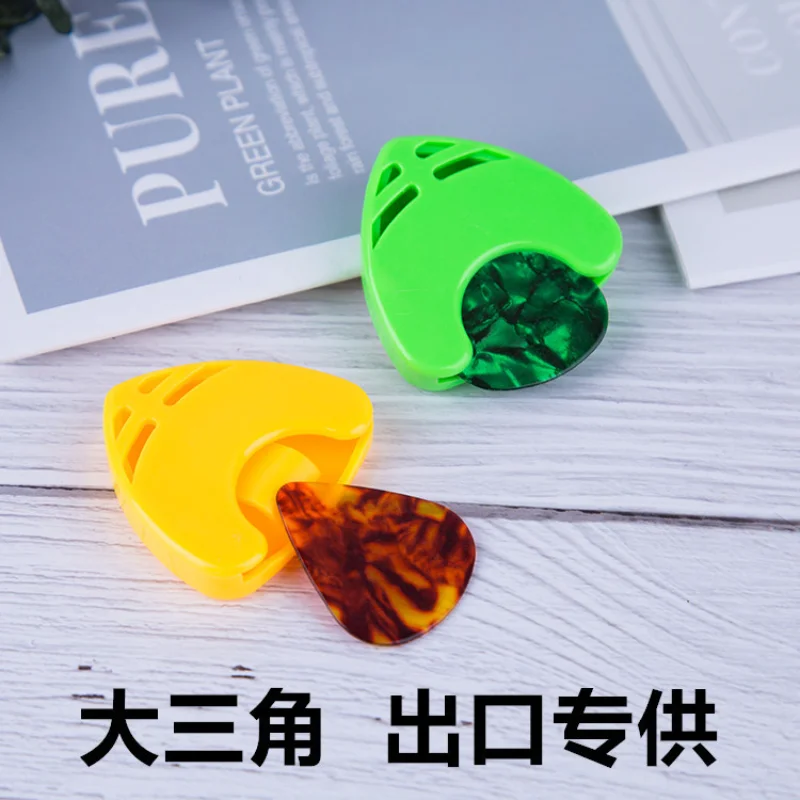 

1Pc Guitar Pick Holder Mini Plastic Box Sticky Style for Acoustic Guitar Electric Guitar Bass Ukulele Accessories