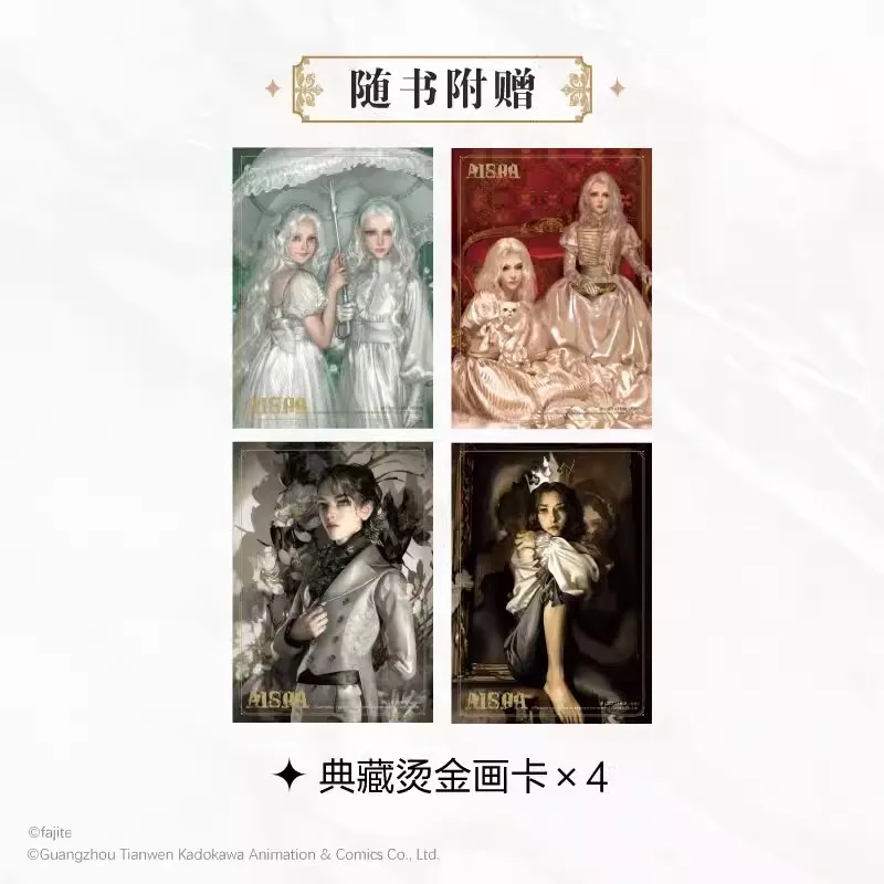 Рисунок 3 - Книга Ayeshah's Secret Vol.2 «Темная сказка»