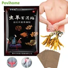 Пластырь обезболивающий травяной, 8 шт.