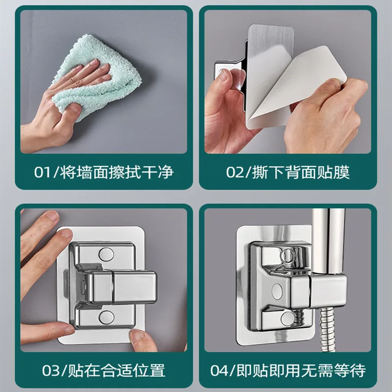 Крепление для душевой головки 1 шт. Новинка! Настенное самоклеящееся регулируемое крепление для ручного душа в ванной комнате.