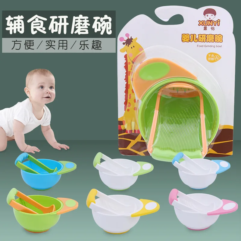 

Baby Food Grinding Bowl Set Feeding Food Bowl Fruit Food Press Machine Safety Processor Baby Food Mills Tools Baby Gadgets