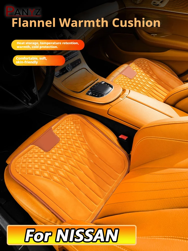 Фото Для Nissan Slyphy Kicks фланелевая подушка для автомобильного сиденья, нескользящая всесезонная авто подушка, аксессуары для сидений №1