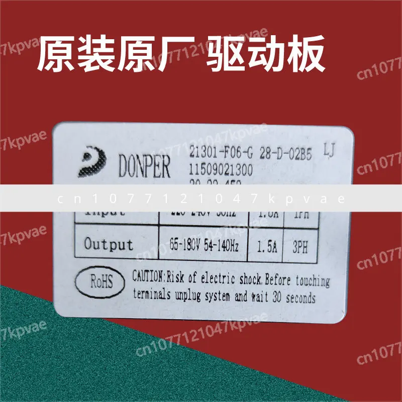 Применимо к холодильнику Aucma 21301-F06-G 28-D-02B5 плата преобразования частоты привода