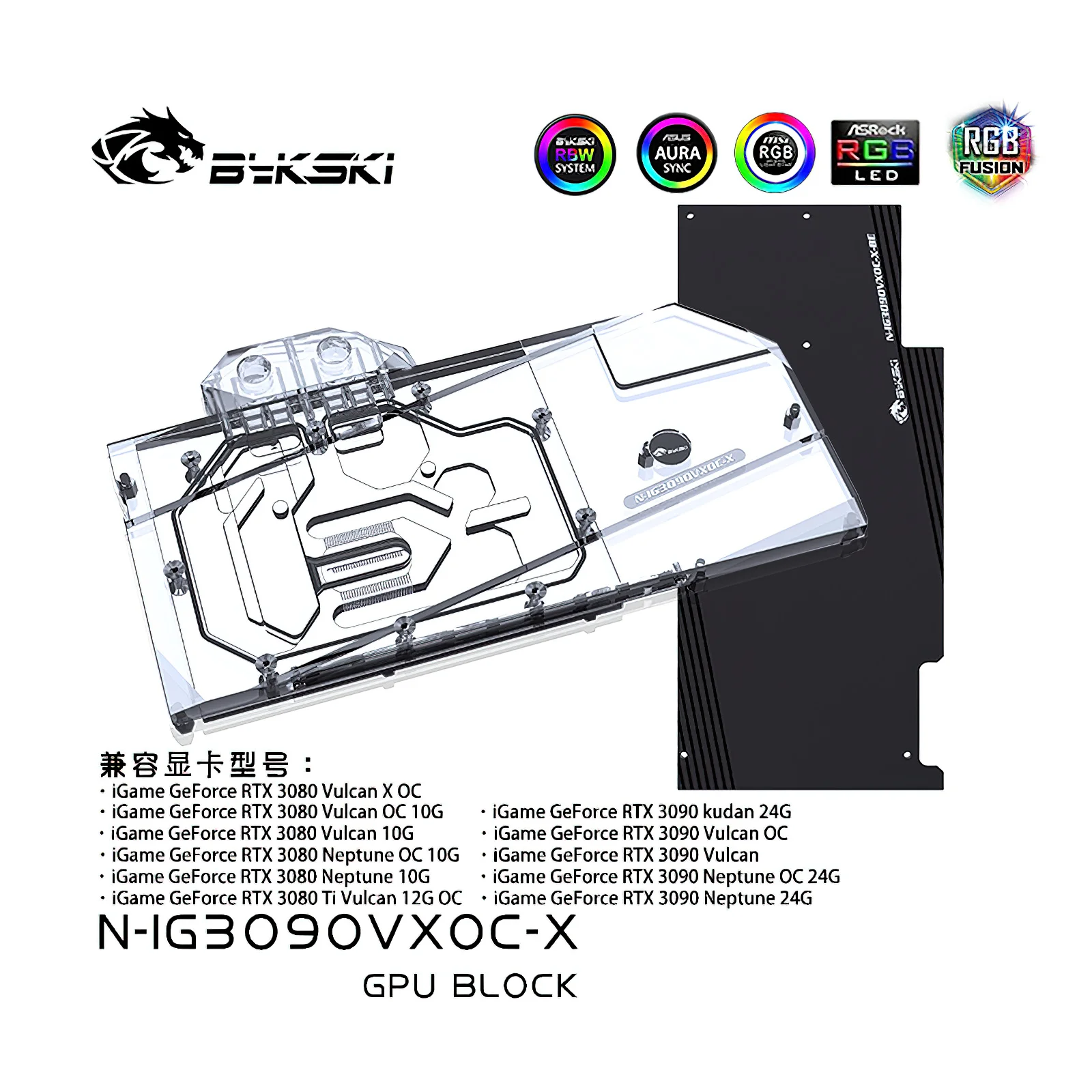 

Bykski GPU Water Cooling RGB Block for Colorful RTX3080/3090 Vulcan X N-IG3090VXOC-X