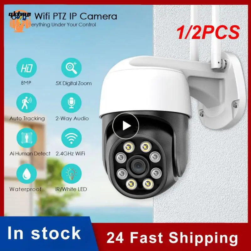 

1/2 шт., уличная бинокулярная камера видеонаблюдения, 8 МП