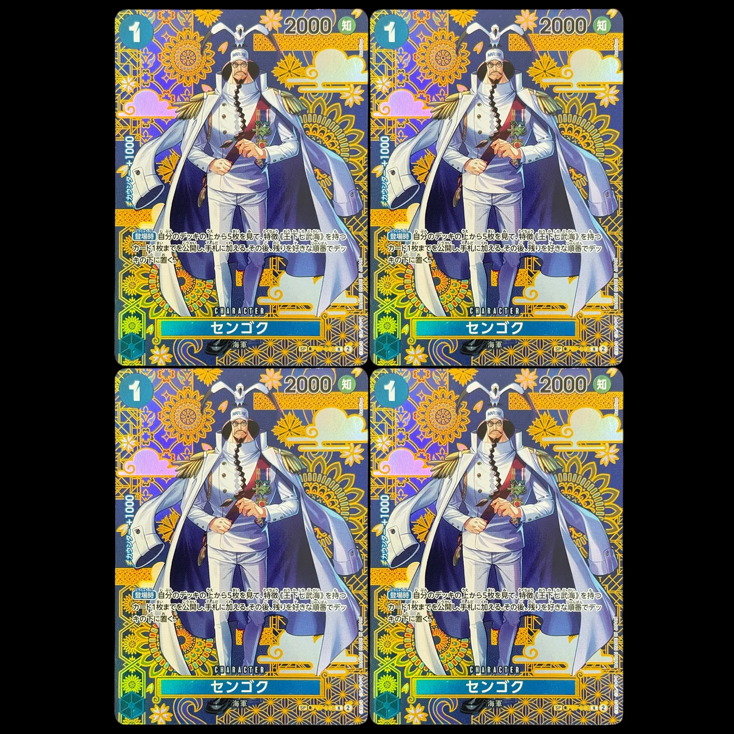 Фото Коллекционная карта One Piece TCG OPCG JP Sengoku R-SPC с японским дизайном: Семь из глубин Азурного моря OP07-046, фольгированная карта (прокси) №1