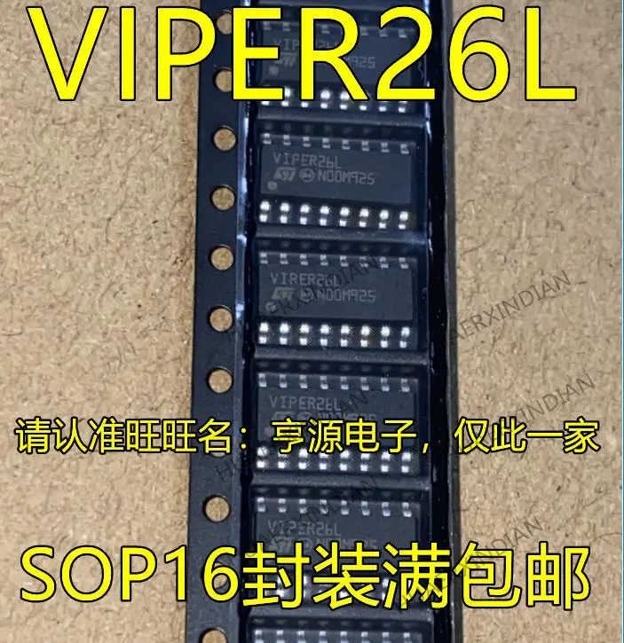 

10PCS New Original VIPER26L VIPER26LDTR VIPER27H VIPER27HDTR SOP16 IC