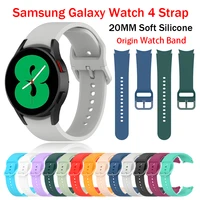strap for samsung galaxy watch 4 classic 46mm 42mm smartwatch silicone ridge sport bracelet galaxy watch4 40mm 44mm band correa