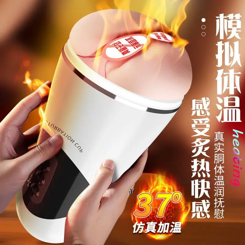 Полностью автоматическая чашка самолета мужской мастурбатор электрический