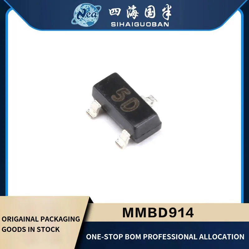 

20PCS MMBD914LT1G 5D SOT23 MMBD914-7-F DIODE GP 100V 200MA SOT23-3