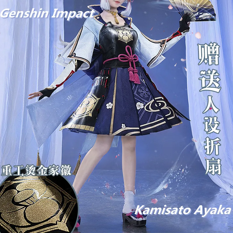 

Game Genshin Impact 2022 Kamisato Ayaka Role Play Outfit Embroidery Pattern Activity Halloween Costumes Party Clothing