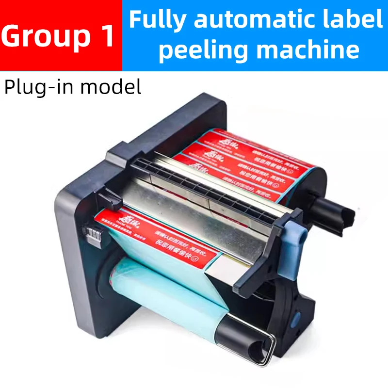 

Автоматический диспенсер этикеток Tungfull