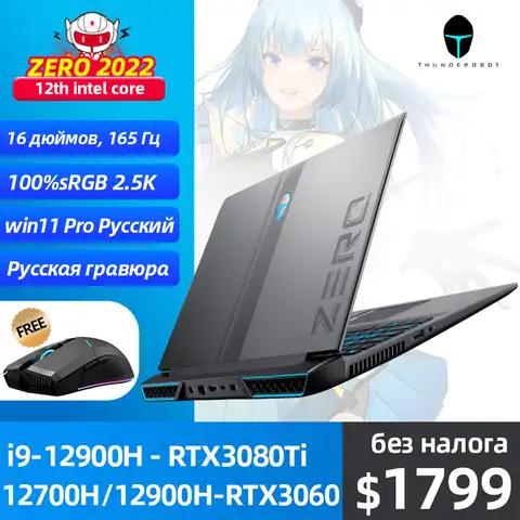 Предварительный заказ 25 дней нулевой i9-12900H RTX3080Ti i7-12700H RTX3060 игровой ноутбук 165 Гц 16 ''2,5 K DDR5 ноутбуки русская Выгравированная клавиатура