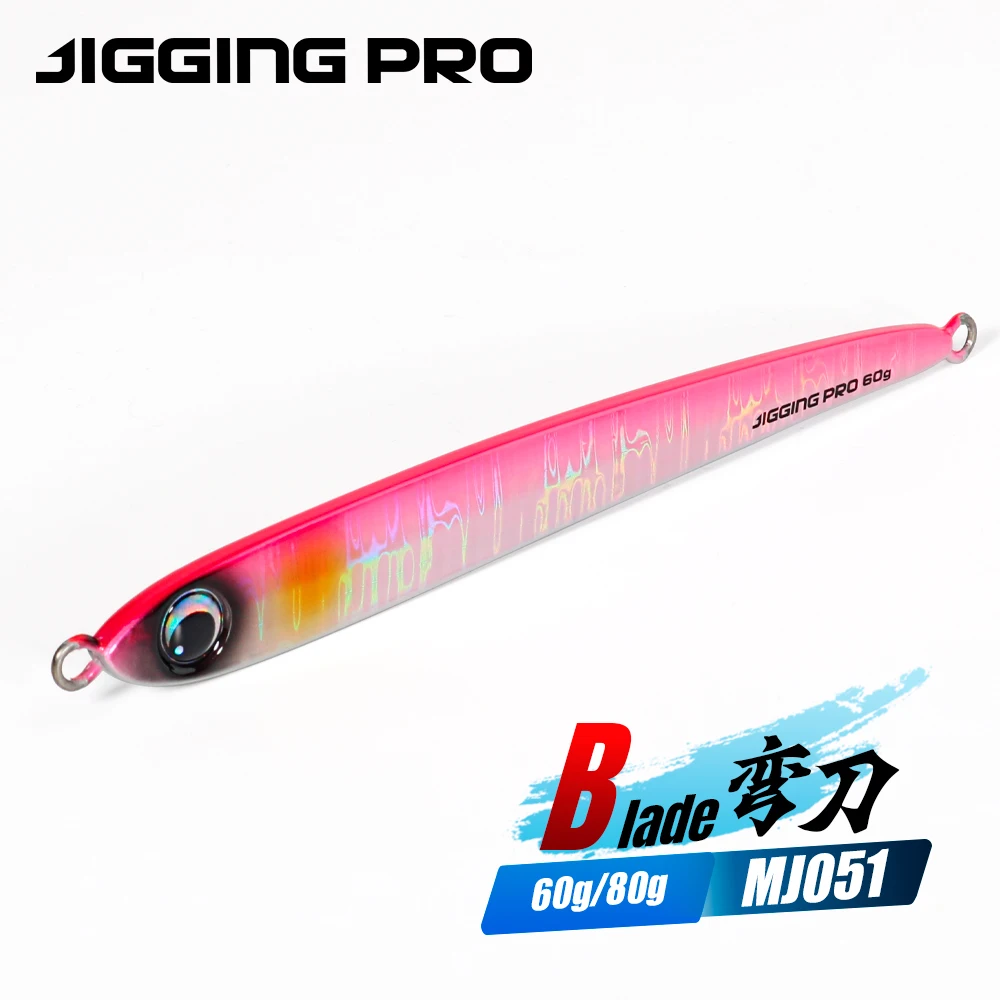 Приманка для рыбалки JIGGING PRO 60 г 80 г
