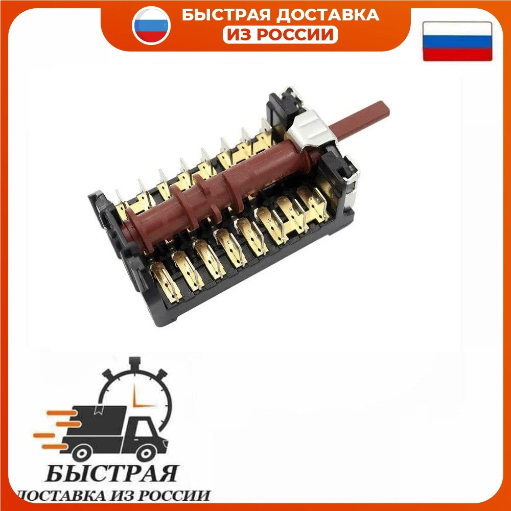 Переключатель режимов духовки GOTTAK 850605K-VESTEL 32010640 COK313VE |