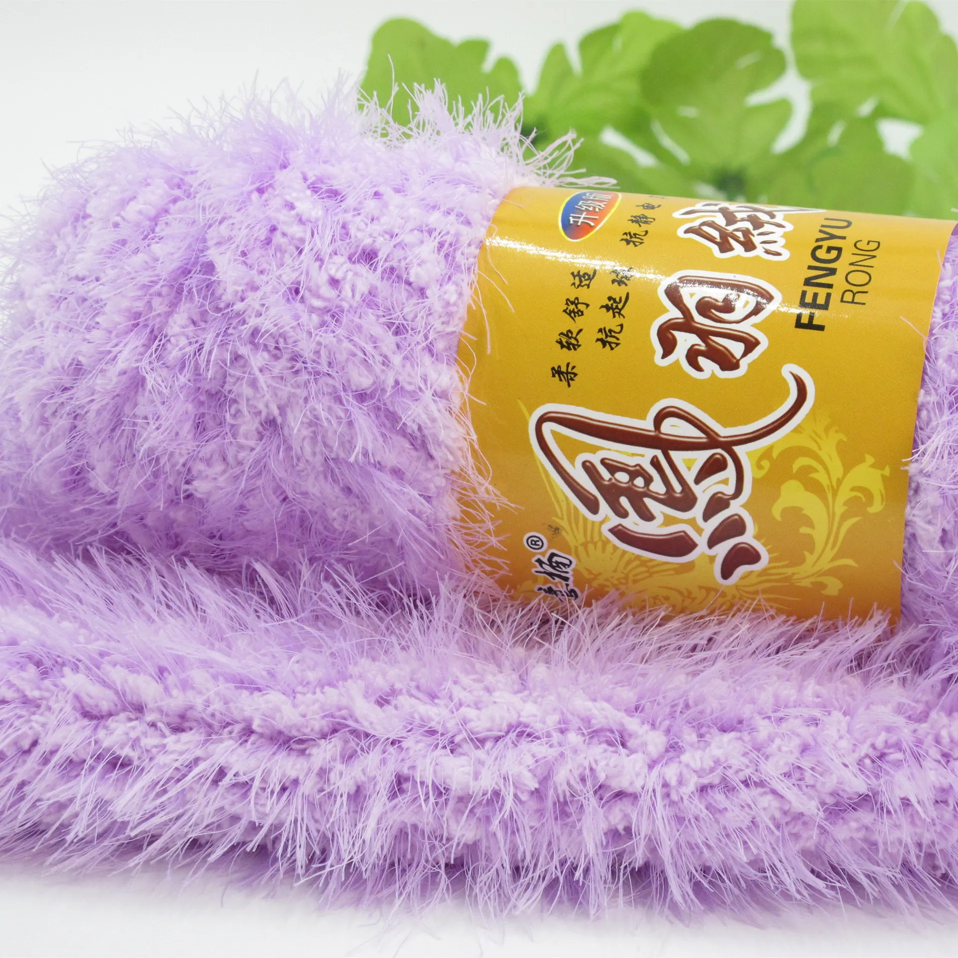 

100g Soft Wool Blends Yarn Baby Plush Crochet Threads Mohair Knit Acrylic Wool Yarn for Hand Knitting Colorful Sweater Blanket