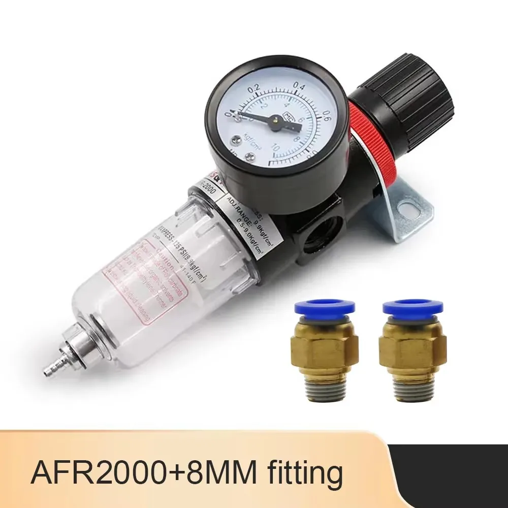 

EARUELECTRIC AFR-2000 Пневматический фильтр
