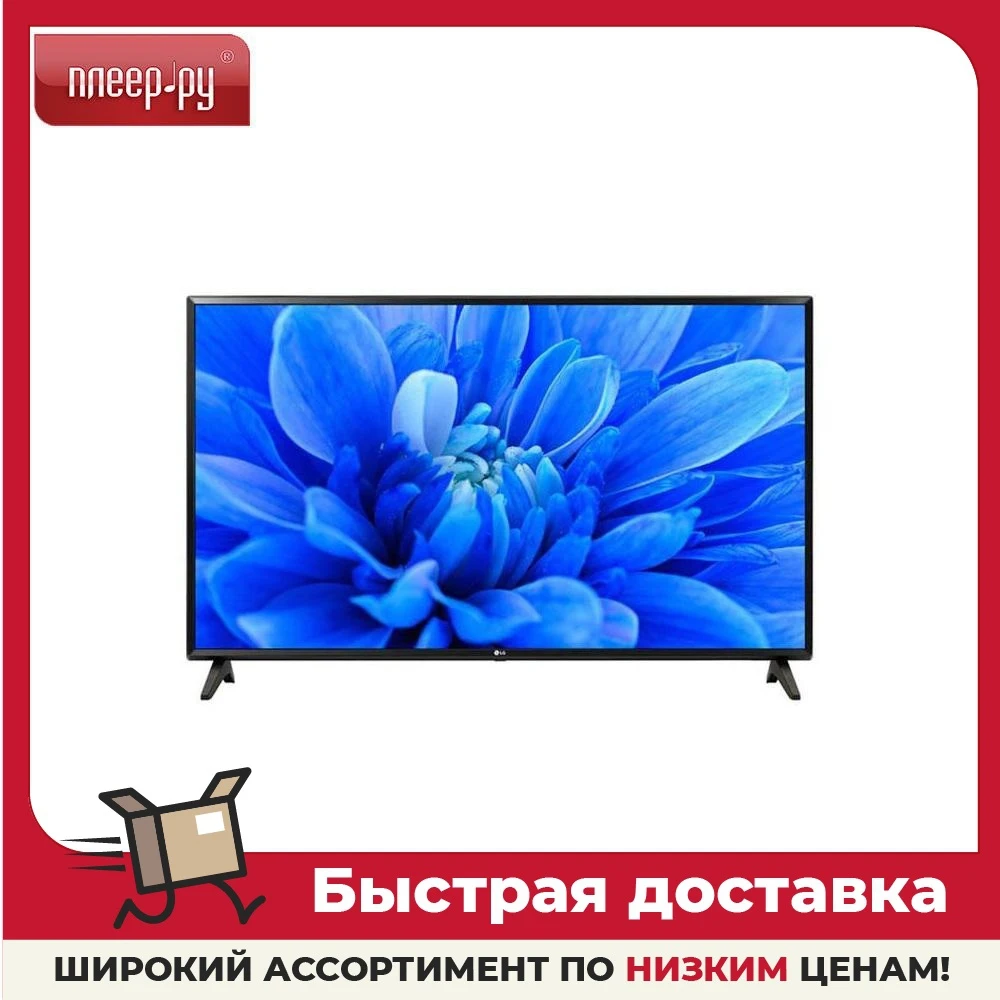 Телевизор LG 43LM5500 | Электроника