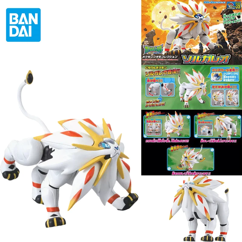 

Фигурка покемона из ПВХ, покепла, Solgaleo