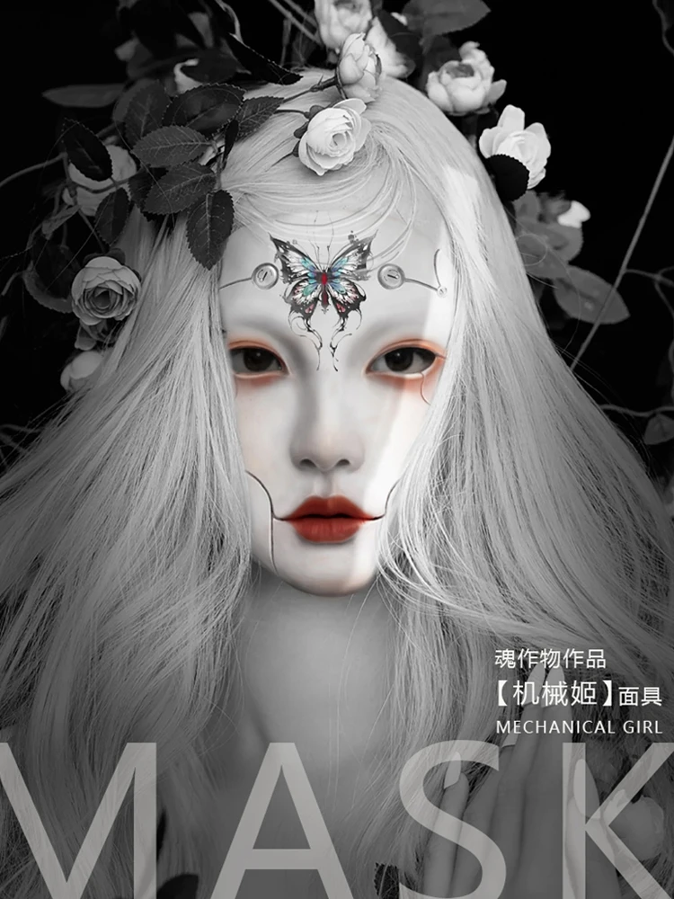 Маска в старинном стиле на все лицо для взрослых hanboa Cock Cos Hanfu старый костюм