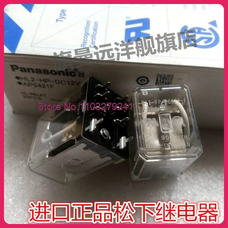 HL2-HP-DC12V-F AP5421F.
