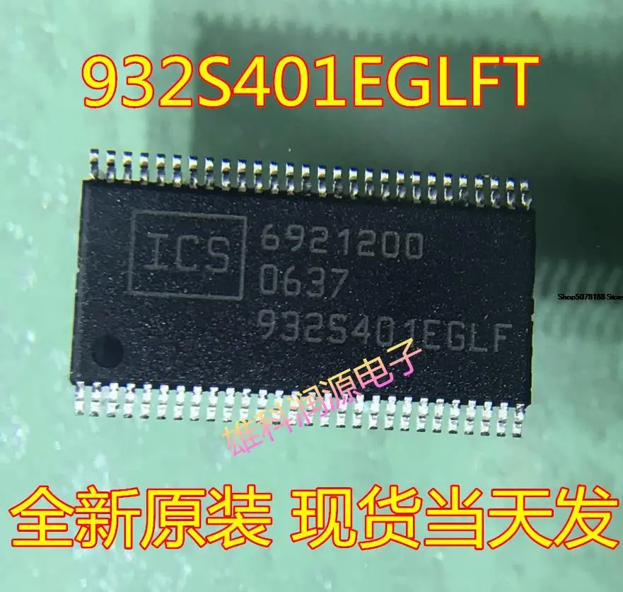 

5 шт. 932S401EGLF ICS932S401EGLFT TSSOP-56