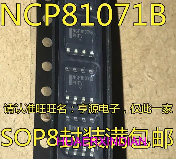 10 шт. новый оригинальный 81071 NCP81071BDR2G NCP81071A SOP-8