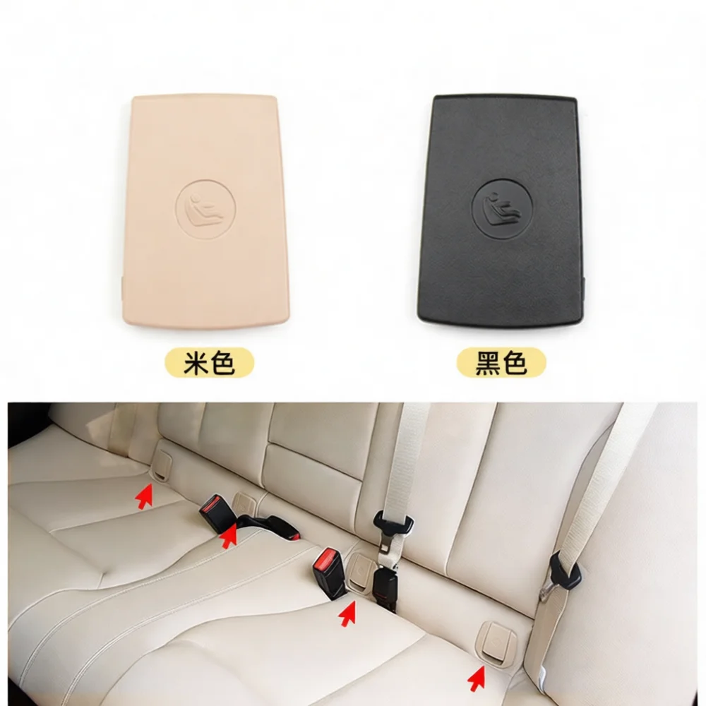 Фото Для BMW 1, 3 серии, X1: Защитная крышка разъема ISOFIX заднего сиденья, заглушка слота для пряжки ремня безопасности, запасные части для салона автомобиля. №4