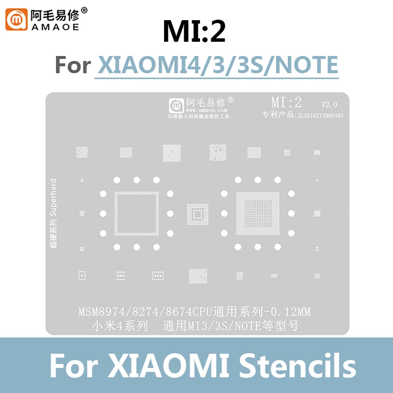 Amaoe Φ BGA трафарет для ЦП Xiaomi Series универсальный 0 12 мм оловянный стальной сетчатый