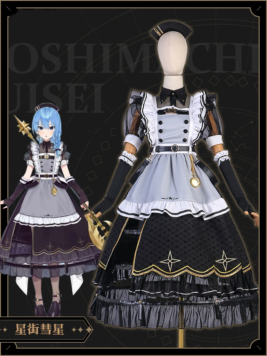 

COSLEE VTuber Hololive Hoshimati Suisei Maid Dress Cosplay Costume Women Lolita Uniform Halloween Carnival Outfit New 2023