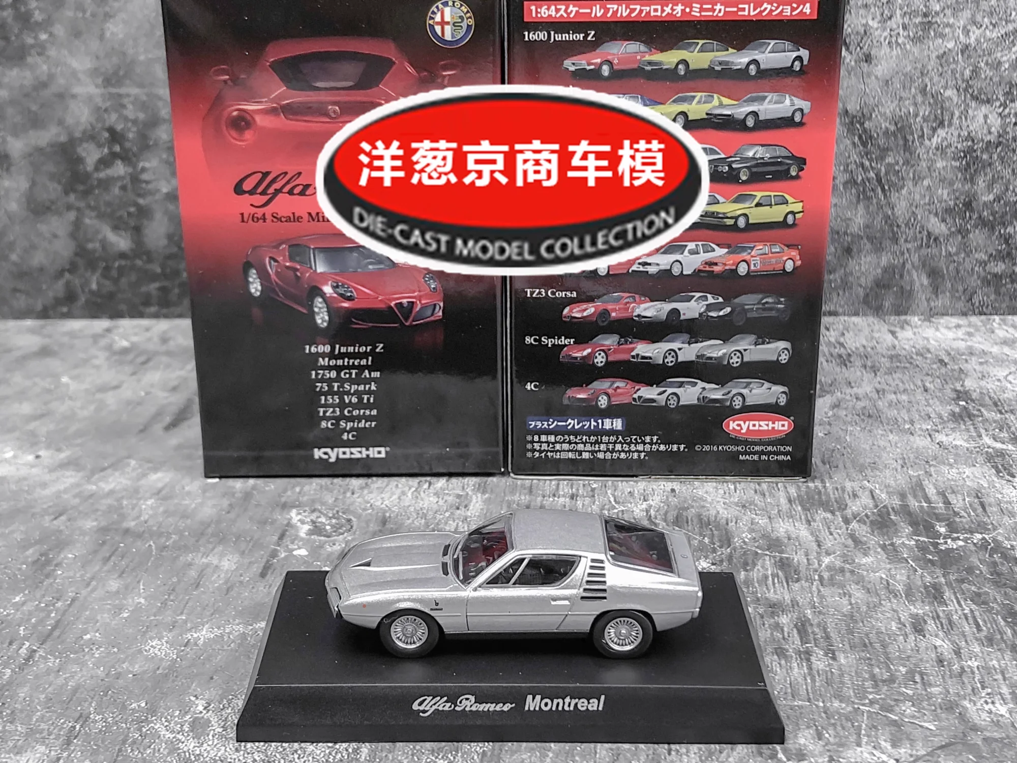 Фото Alfa Romeo Montreal Kyosho 1:64 литая под давлением модель автомобиля детские игрушки подарок №4