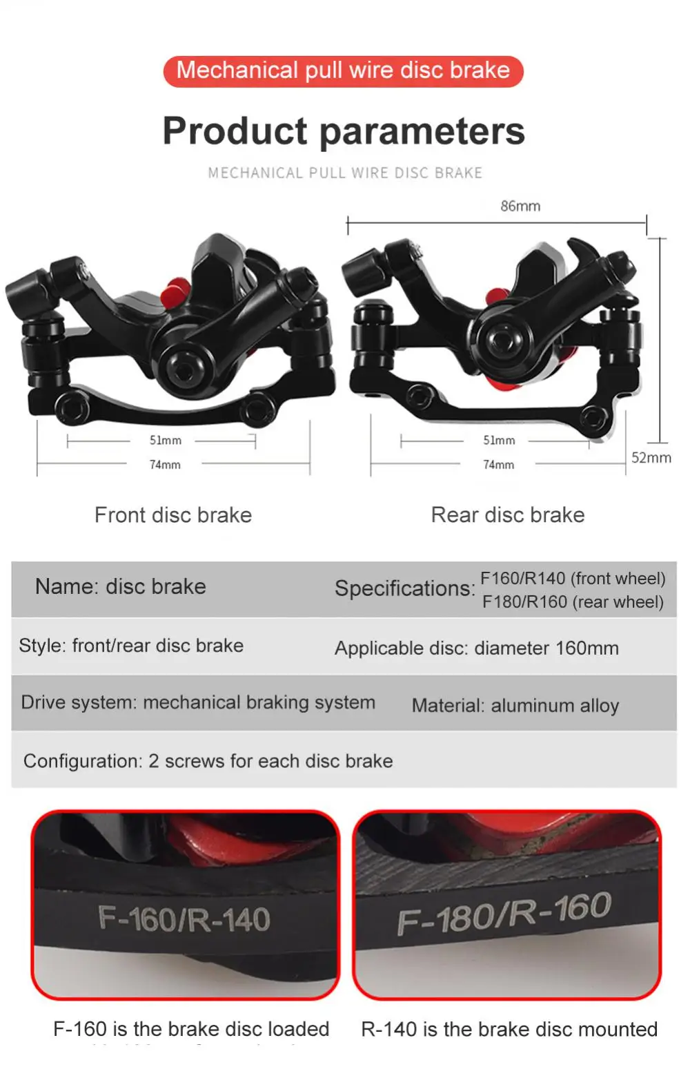 Передний/задний дисковый велосипедный тормоз Alufer механический F160/R140