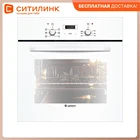 Духовой шкаф GEFEST ЭДВ ДА 622-02 БS, белый