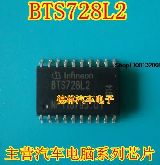 

BTS728L2