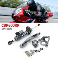 motorcycle stabilizer steering damper bracket mount kit for honda cbr600rr cbr 600rr cbr 600 rr 2007 2016 damper support kit