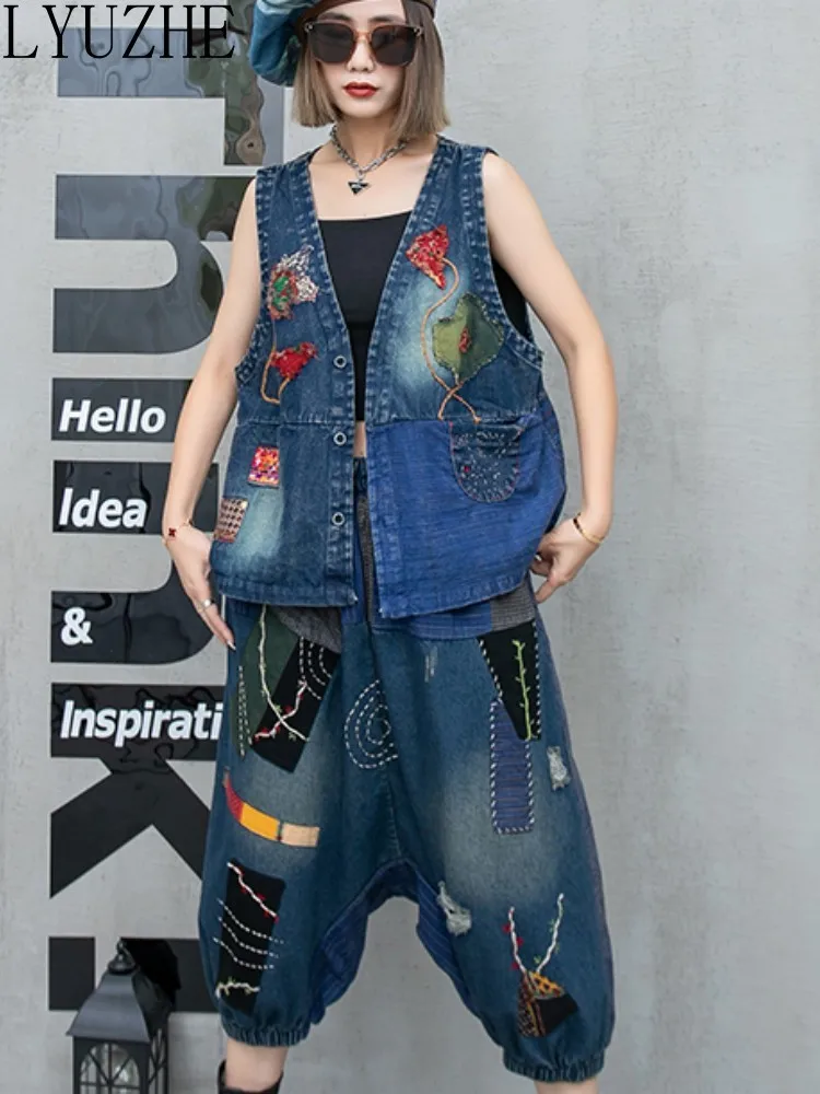

LYUZHE Stitching Denim Hand Embroidered Texture Vest + Crotch Pants For Women Two Piece Set 2023 Summer New Matching Set ZXF339A